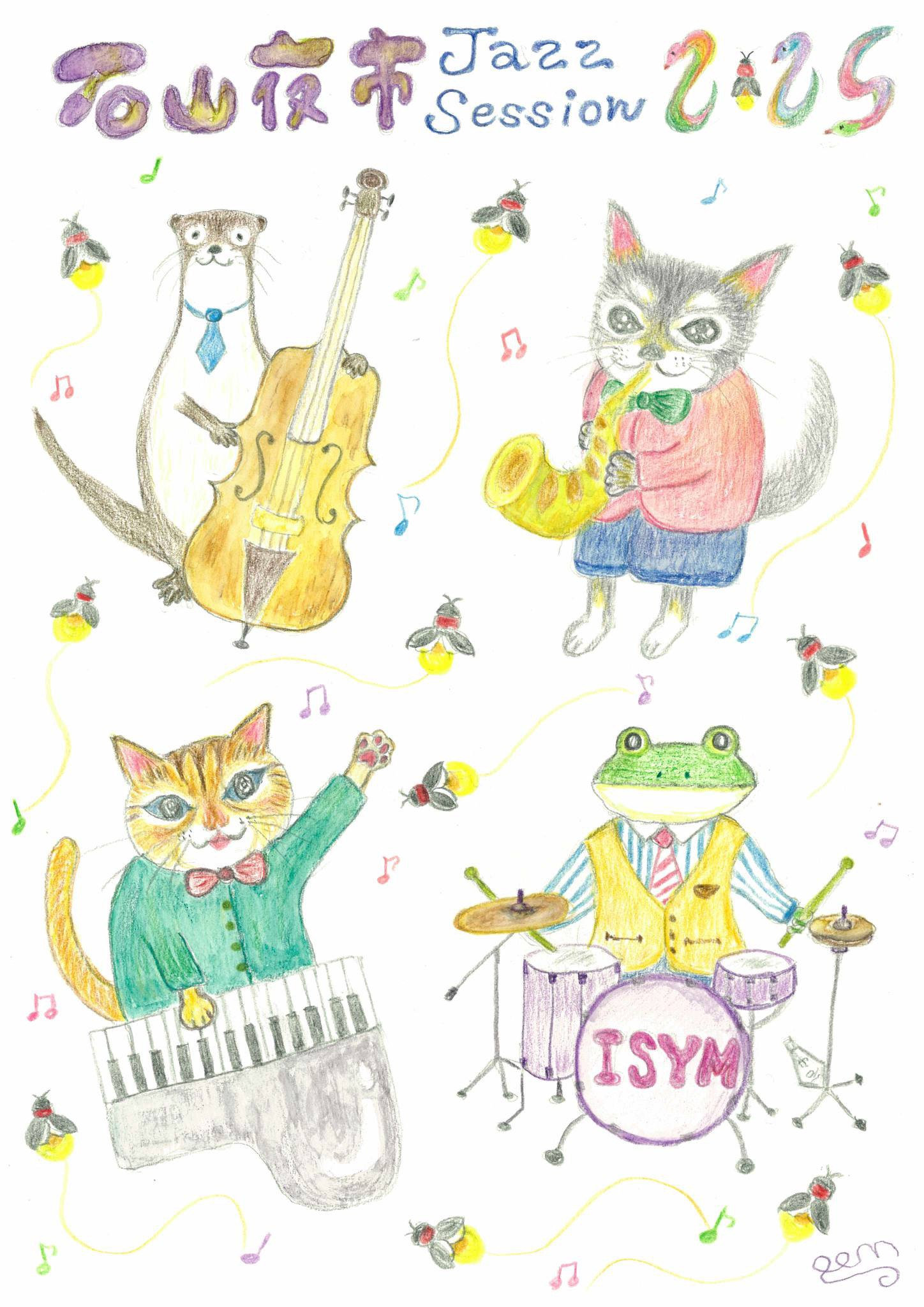 2025-08-03（土）石山夜市のセッションが終了しました。