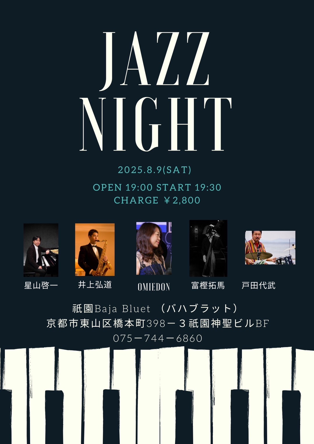 2025-08-09（土）OMIEDON(vo)井上弘道(Ts)星山啓一(p)富樫拓馬(b)戸田代武(dr)＠Baja Bluet