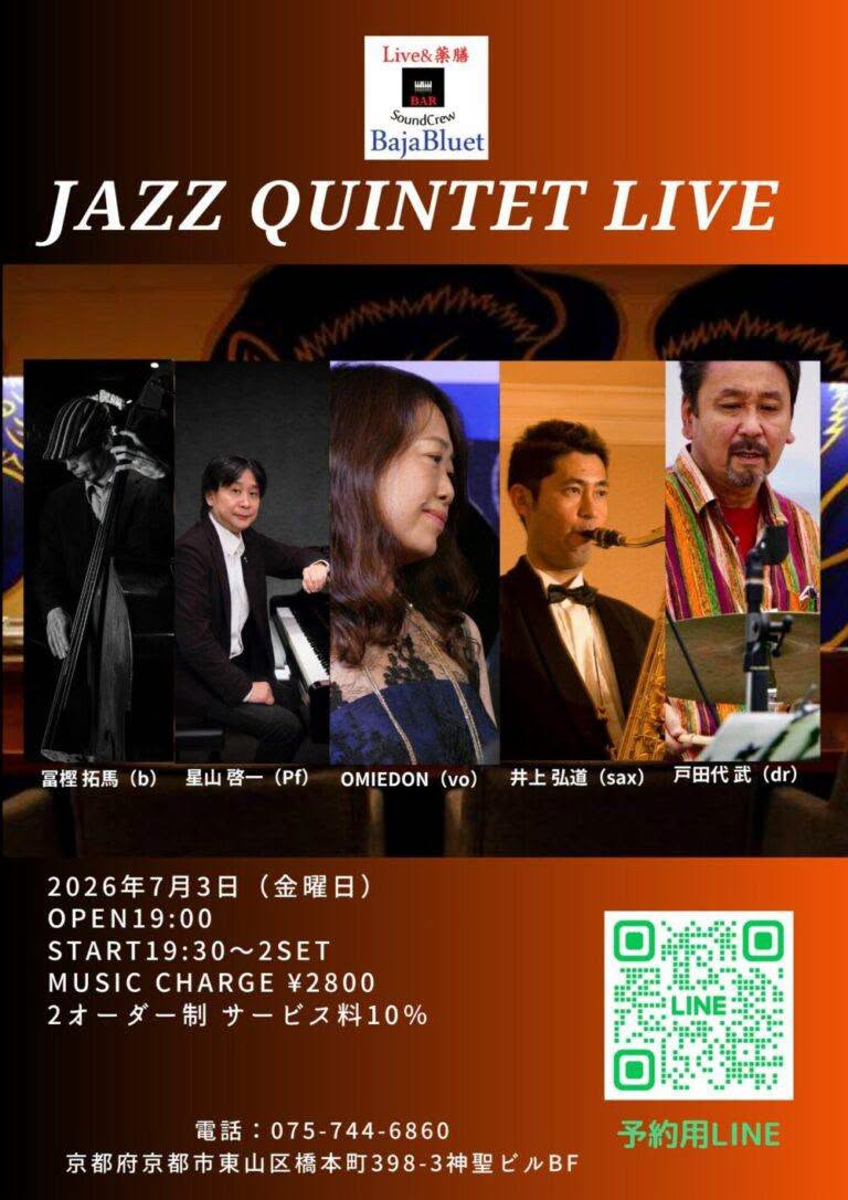 2026-07-03（金）OMIEDON(vo)井上弘道(Ts)星山啓一(p)富樫拓馬(b)戸田代武(dr)＠Baja Bluet