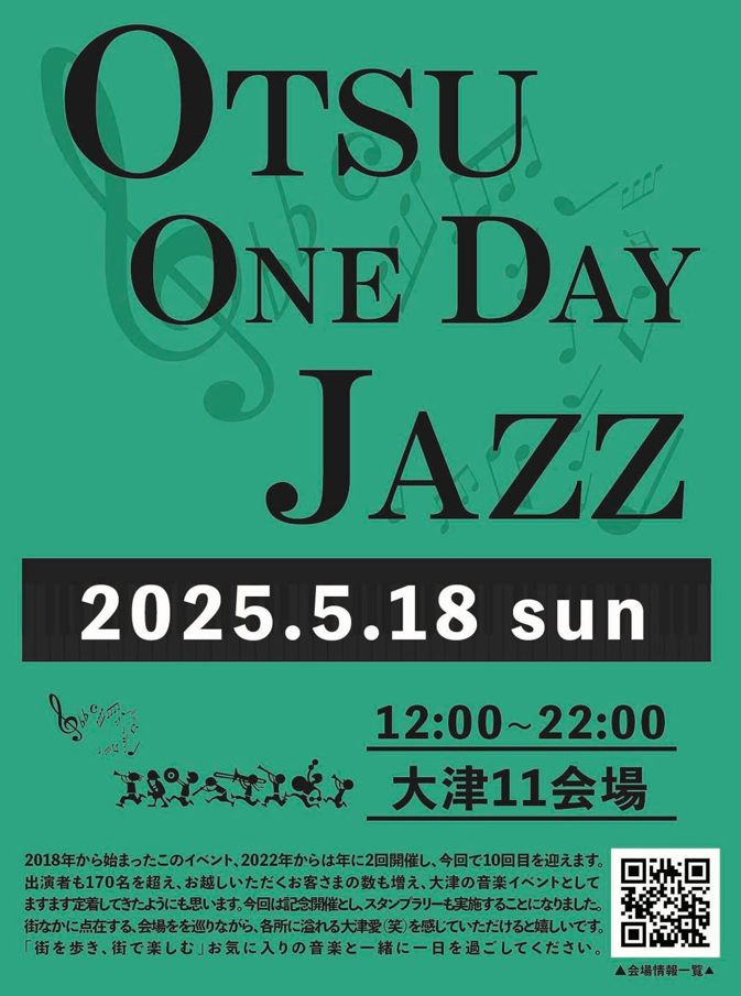 2025-05-18(日) 井上弘道(ts)星山啓一(p)大澤善樹(b)戸田代武(dr)@Otsu One Day パーンの笛が終了しました。